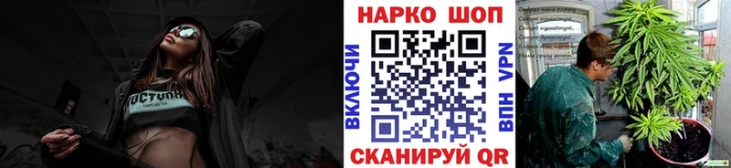 Цена Мытищи Alpha-PVP ГАШИШ Канабис Кокаин