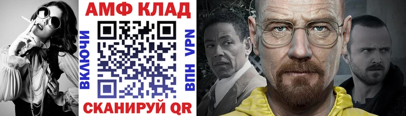 АМФ 98% Мытищи