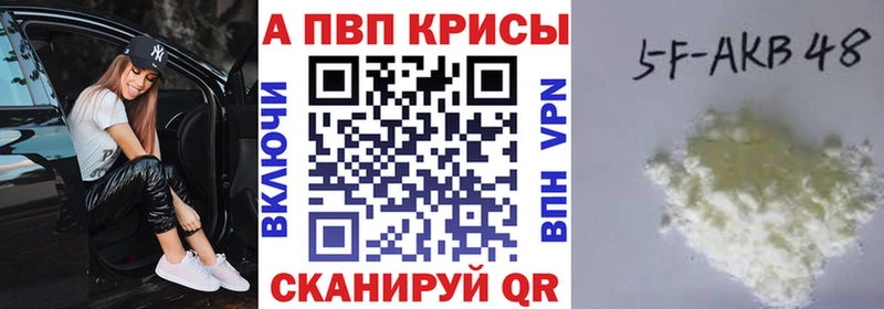 Alpha PVP кристаллы Мытищи