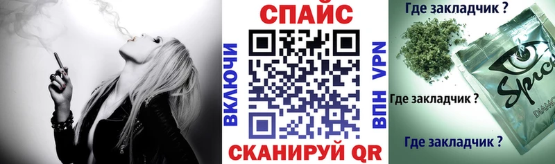 Бутират GHB  закладка  Мытищи 