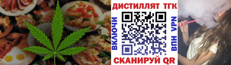 дарнет шоп  Мытищи  Печенье с ТГК конопля 