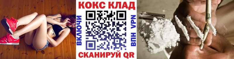 КОКАИН Fish Scale  цена   Мытищи 