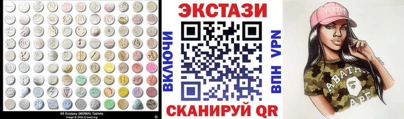 где купить наркотик  Мытищи  Экстази 250 мг 