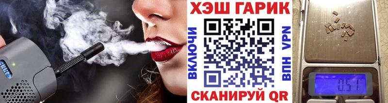 что такое наркотик  Мытищи  ГАШ гарик 