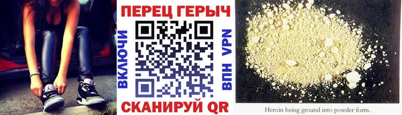 omg зеркало  Мытищи  ГЕРОИН гречка 