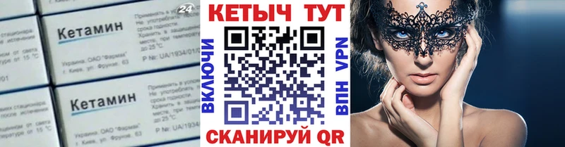 КЕТАМИН ketamine  Мытищи 