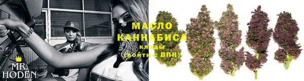 гашишное масло Армянск