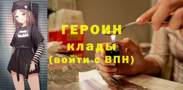 гашишное масло Армянск