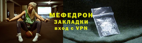 mix Инсар