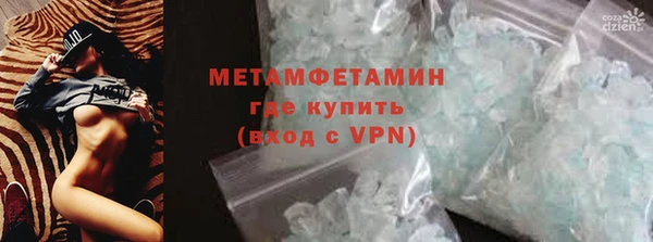 бутик Арсеньев