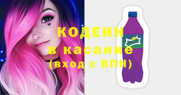 бутик Арсеньев