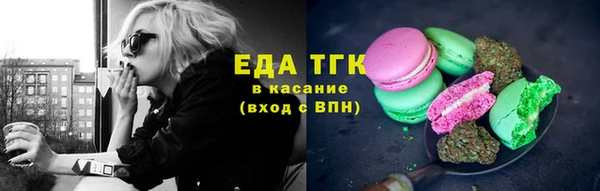 бутик Арсеньев