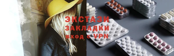 экстази Аркадак