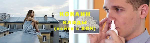 бутик Арсеньев