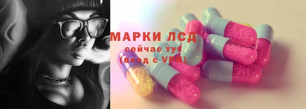 бутик Арсеньев