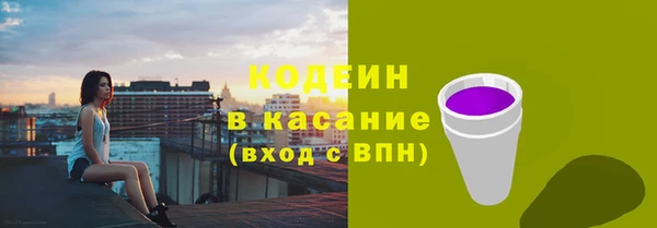 бутик Арсеньев