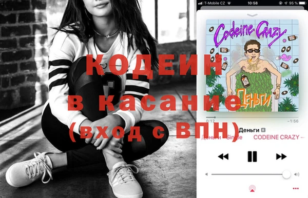 экстази Аркадак