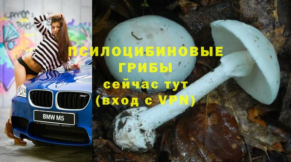 бутик Арсеньев
