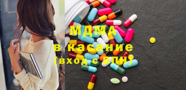 экстази Аркадак