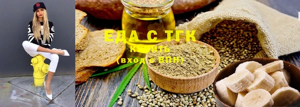 экстази Аркадак