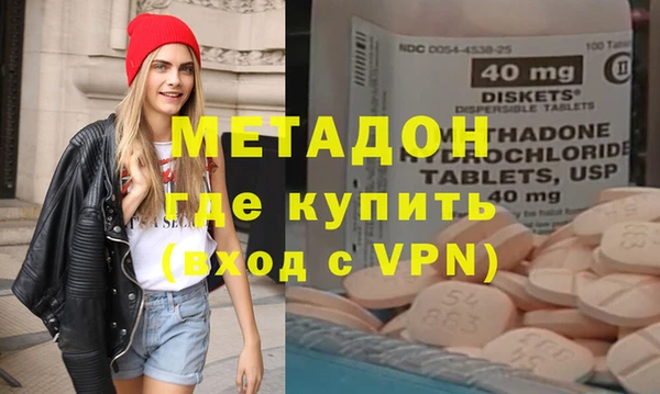 экстази Аркадак