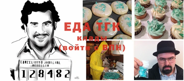 бутират Инта