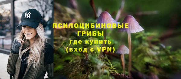 бутик Арсеньев