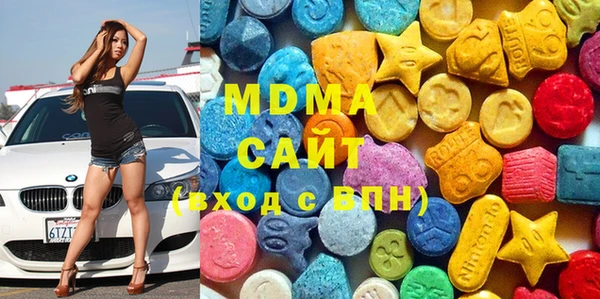 бутик Арсеньев
