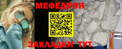 спайс Гусиноозёрск
