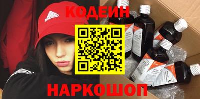 спайс Гусиноозёрск