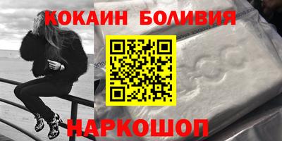 альфа пвп Гусь-Хрустальный