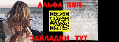 спайс Гусиноозёрск