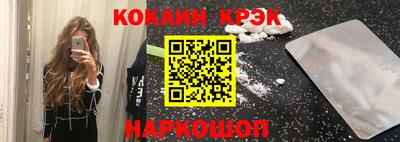спайс Гусиноозёрск