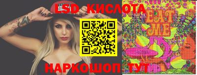 альфа пвп Гусь-Хрустальный