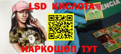 спайс Гусиноозёрск