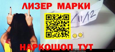 спайс Гусиноозёрск