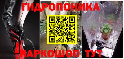 альфа пвп Гусь-Хрустальный
