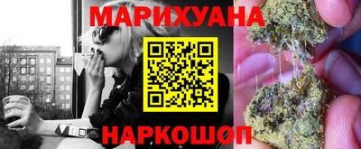спайс Гусиноозёрск