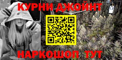спайс Гусиноозёрск