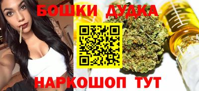 альфа пвп Гусь-Хрустальный