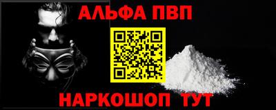 спайс Гусиноозёрск