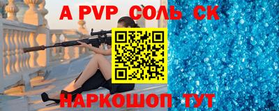 героин Гусев