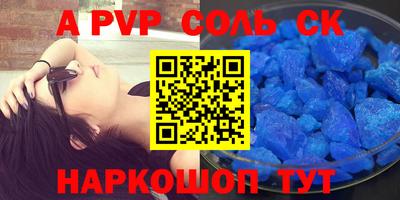 героин Гусев