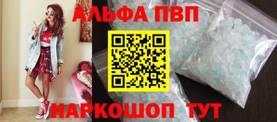 спайс Гусиноозёрск