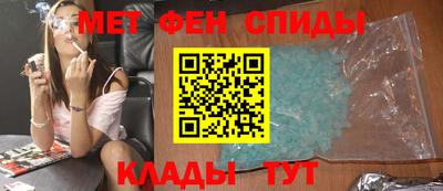 спайс Гусиноозёрск