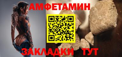 спайс Гусиноозёрск