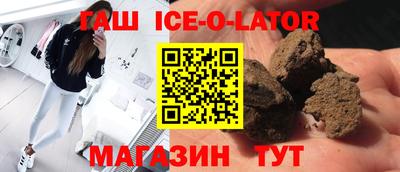 альфа пвп Гусь-Хрустальный