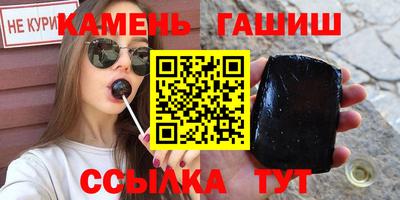 спайс Гусиноозёрск