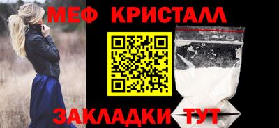 спайс Гусиноозёрск