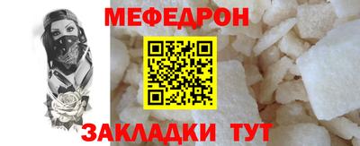 спайс Гусиноозёрск
